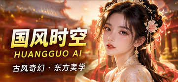 纸鸢渡时光